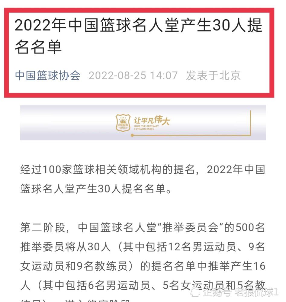 据《罗马体育报》报道，尽管迪巴拉在阿根廷国家队两场世预赛0出场，但本周末的意甲联赛他可以为罗马首发。